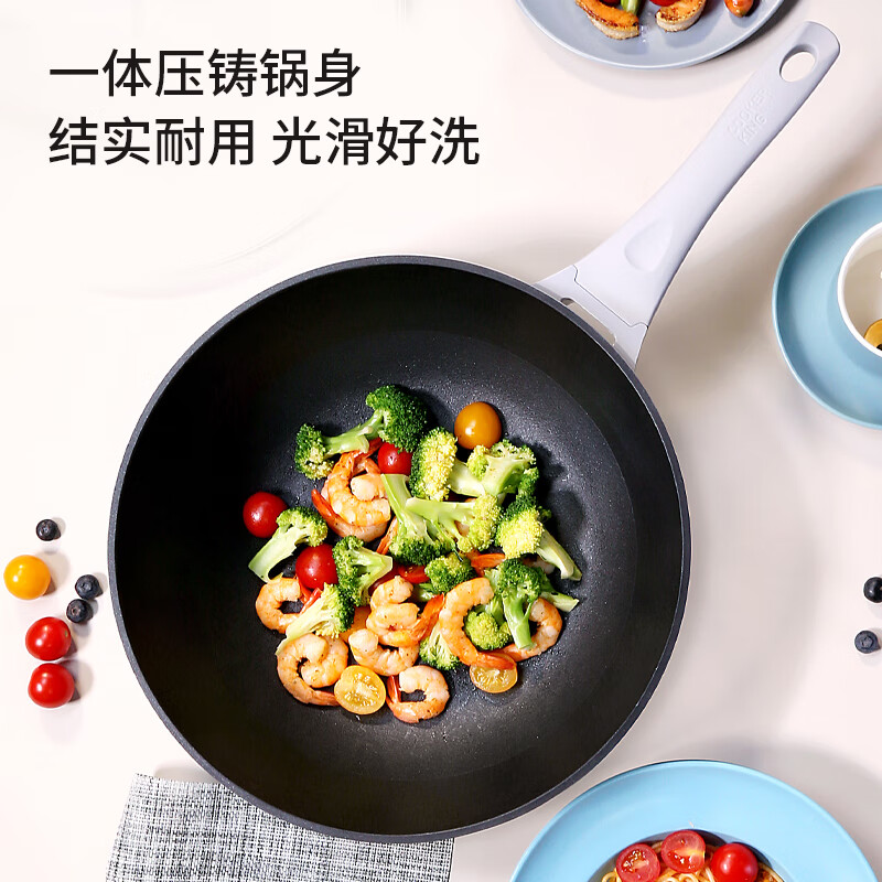 炊大皇 魅尚系列压铸炒锅灰 珍珠色 BP50816高清大图