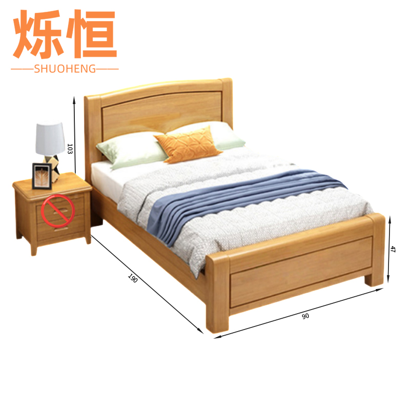宿舍床0.9*1.9m张高清大图