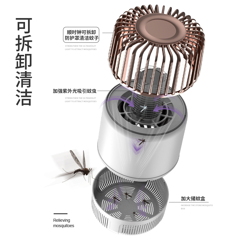 清科蓝 灭蚊灯家用升级uv紫光双重灭蚊母婴安全灭蚊户外灭蚊器电蚊拍二合一自营