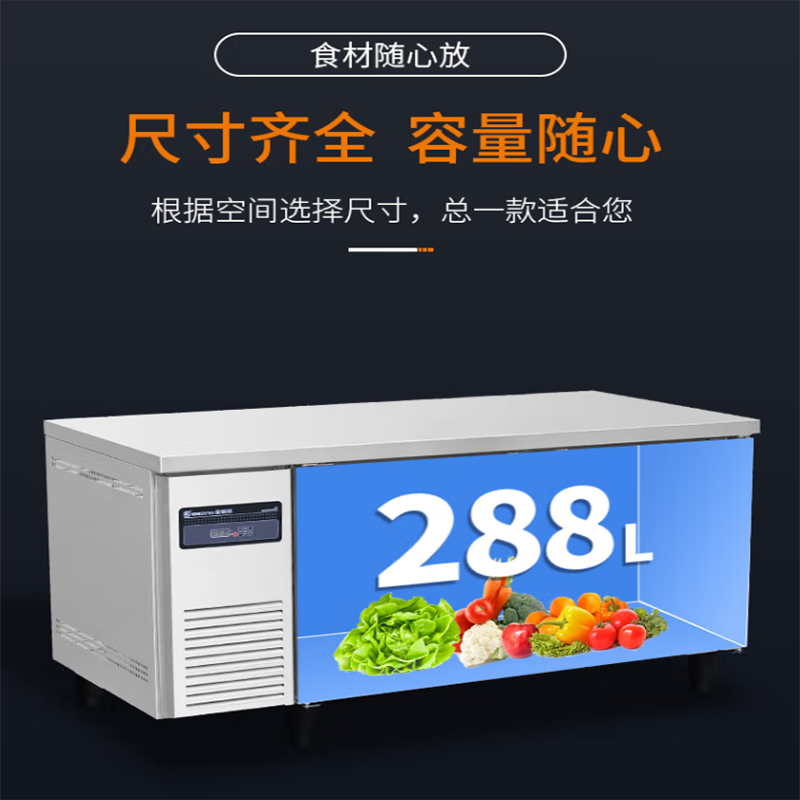 金佰特 KING BETTER 商用冰柜不锈钢纯铜管冷冻保鲜工作台 卧式冰柜冰箱厨房水吧台 PLD-15-60 冷冻款