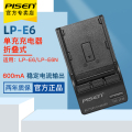 品胜(PISEN) 佳能LP-E6充电器 座充