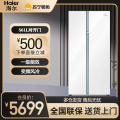 海尔(Haier)冰箱 BCD-561WLHSS14W9U1