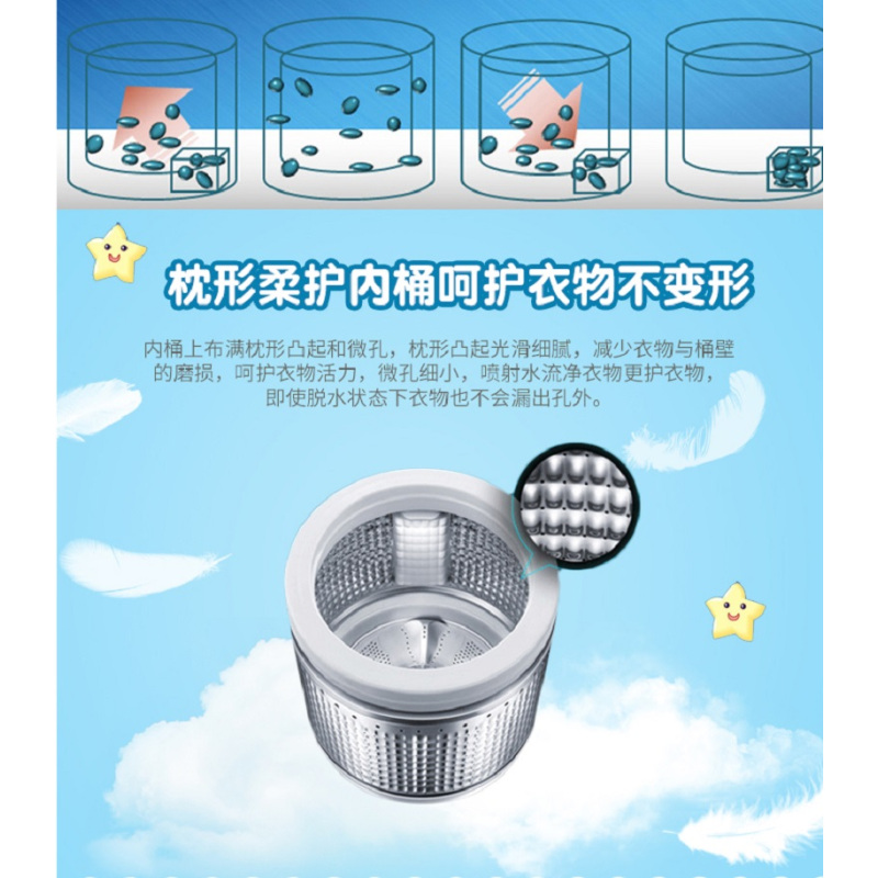 海尔(Haier)MBM30-268W 免清洗迷你小洗衣机 全自动波轮洗衣机 婴儿宝宝儿童专用 家用3公斤