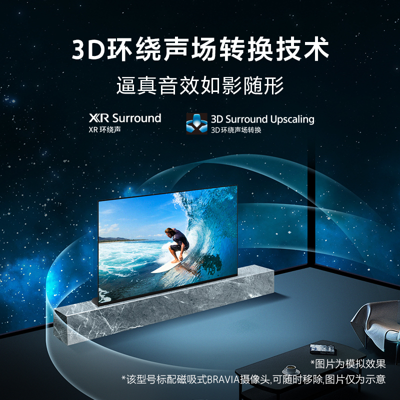 索尼(SONY)XR-65A95K 65英寸 4KHDR 超高清120Hz QD-OLED旗舰电视安卓智能摄像头石板黑