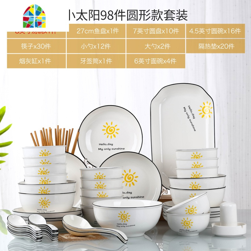 景德镇碗碟套装家用陶瓷日式简约小清新碗筷组合餐具单个吃饭盘子 FENGHOU 鸡蛋98头配品锅(方形)