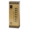克雷斯 恒古骨伤愈合剂 50ml
