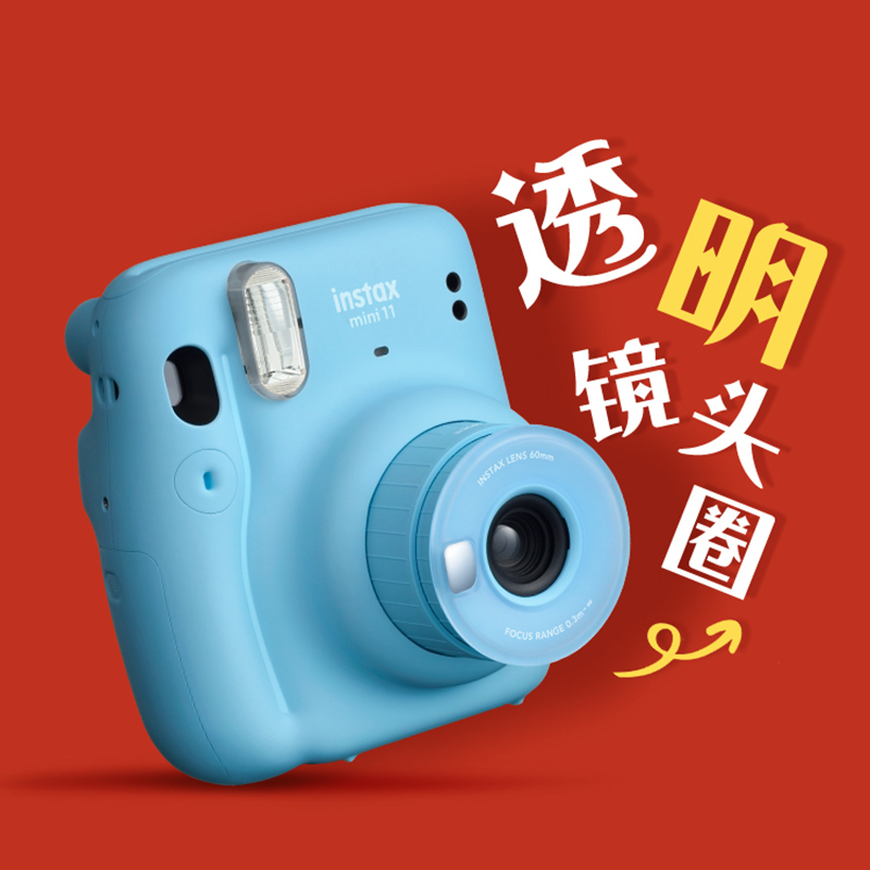 富士（FUJIFILM）INSTAX 一次成像 立拍立得 mini11晴空蓝 胶片相机 mini8/9升级款 单机标配