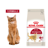 皇家(ROYAL CANIN)猫粮 营养成猫粮 F32/2KG