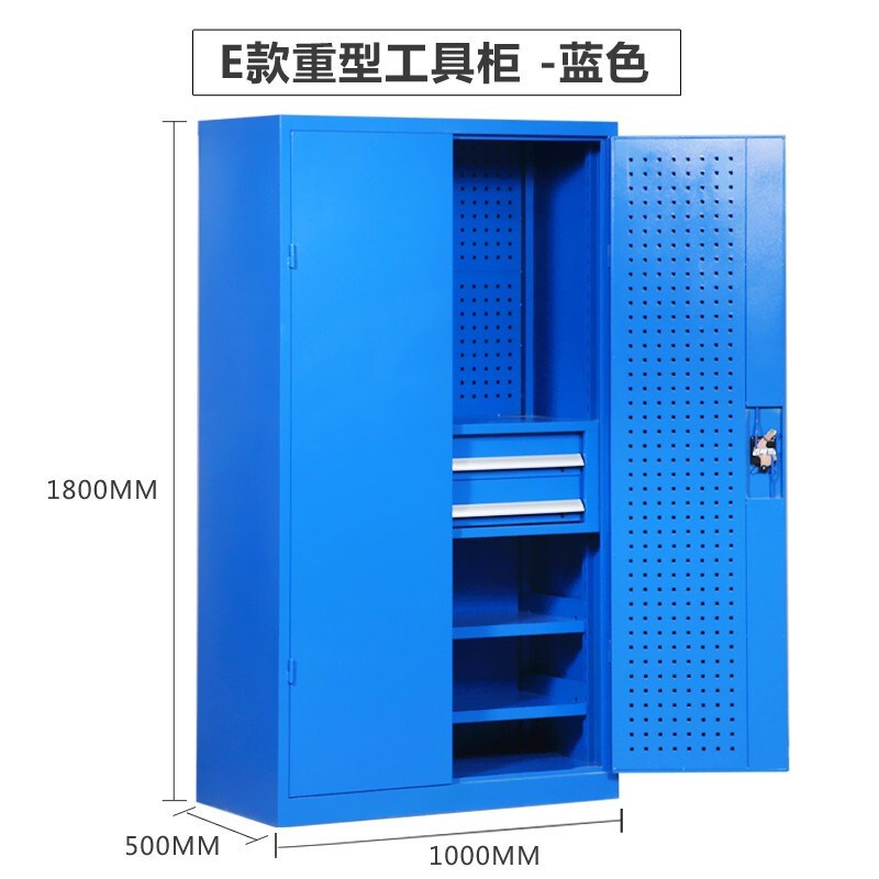 鑫睿辉 蓝色工具柜 带网内二斗1000*500*1800mm 台高清大图