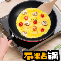 苏泊尔(SUPOR)PC30S3炫彩易洁不生锈炒菜锅少油烟不粘炒锅30cm锅具苏泊尔炊具燃气煤气灶明火专用