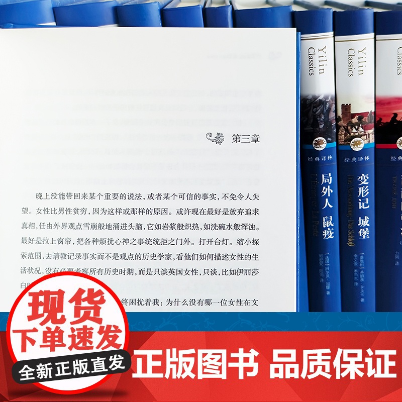 经典译林: 一间自己的房间 女性主义先驱伍尔夫代表作伍尔夫研究专家全新译本英国现代随笔散文集正版书籍译林出版社FXY高清大图