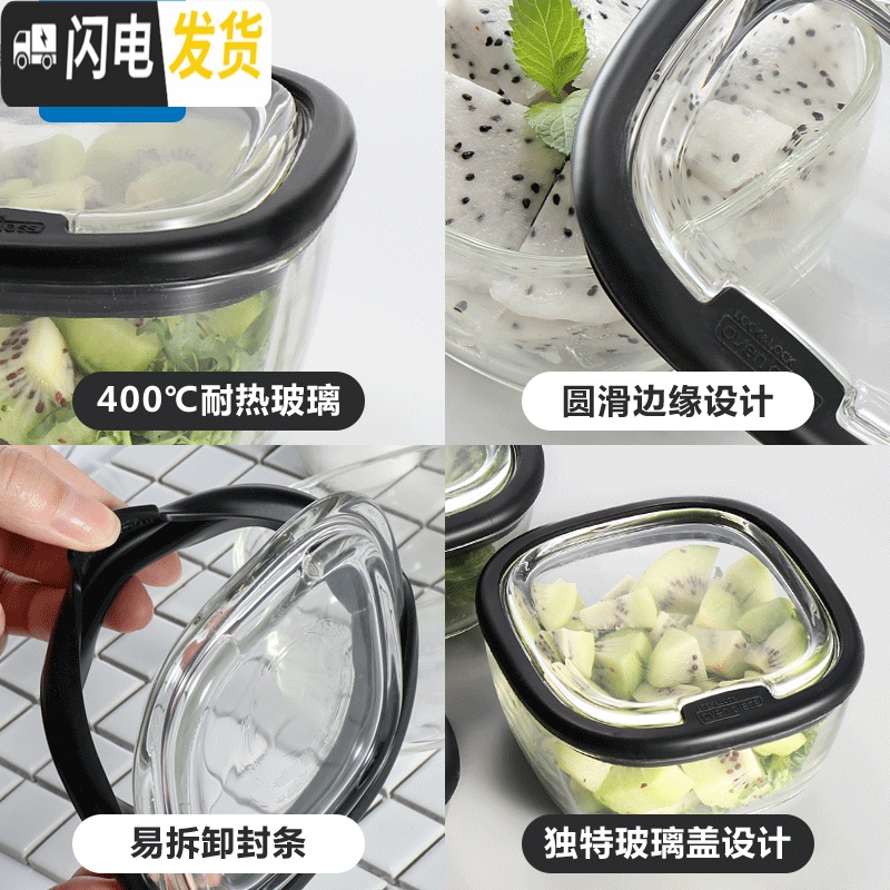 三维工匠耐热玻璃饭盒正方形微波炉专用便当盒冰箱保鲜盒玻璃碗 正300+正300[送便当包]高清大图