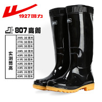 小窝厘 回力高筒雨鞋成人PVC劳保雨鞋男807高筒雨鞋 42码