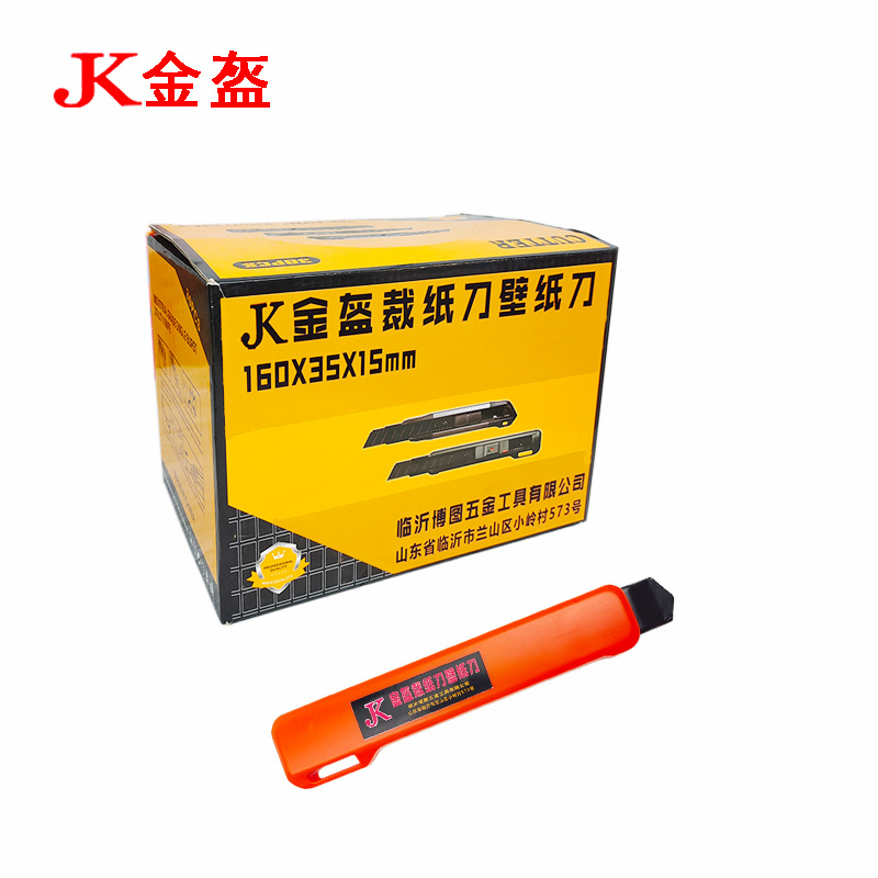 金盔裁纸刀壁纸刀160×35×15mm/把高清大图