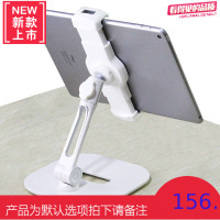 手机支架 ipad平板架子懒人桌面上直播抖音床头电脑支撑夹支驾枝托架拍摄通用多功能创意air mini铝合金属座