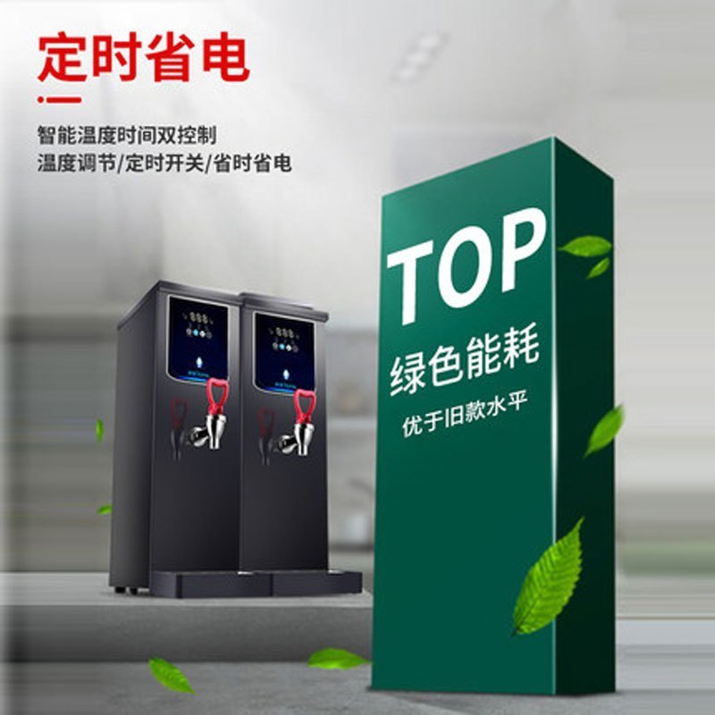 寒箭 50L/H 黑色商用开水器步进式电开水机热水机餐厅热水器酒楼饭店饭堂设备烧水器医院幼儿园饮用水过滤烧水机