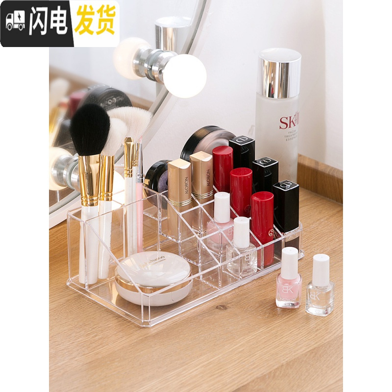 三维工匠透明多格化妆品收纳盒口红置物架桌面口红架化妆盒塑料化妆刷盒子高清大图