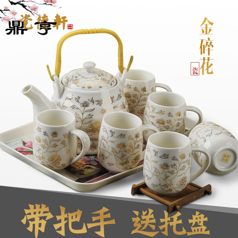 鼎亨景德镇陶瓷茶具套装带把手茶杯茶壶套装家用办公水具饮具整套