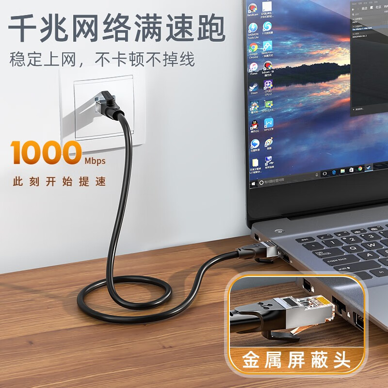 山泽 六类网线 CAT6类千兆网络连接线 工程家用电脑宽带8芯金属屏蔽头成品跳线黑色带双接头2米GWD6020高清大图