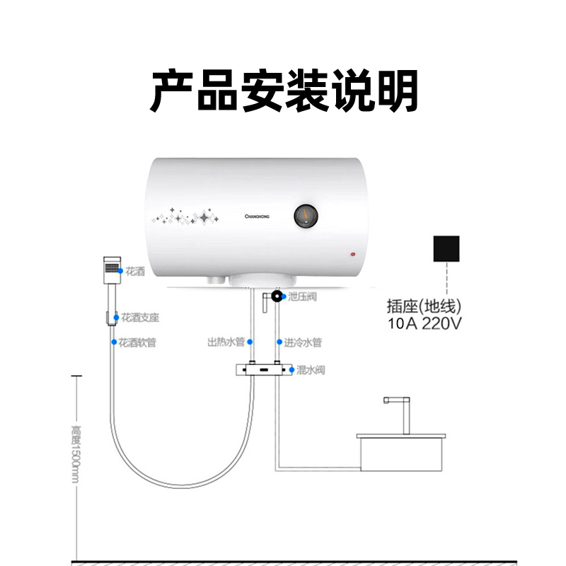 长虹(CHANGHONG)电热水器家用速热储水式40L50L60升小型卫生间洗澡器节能 80升2200瓦速热功率