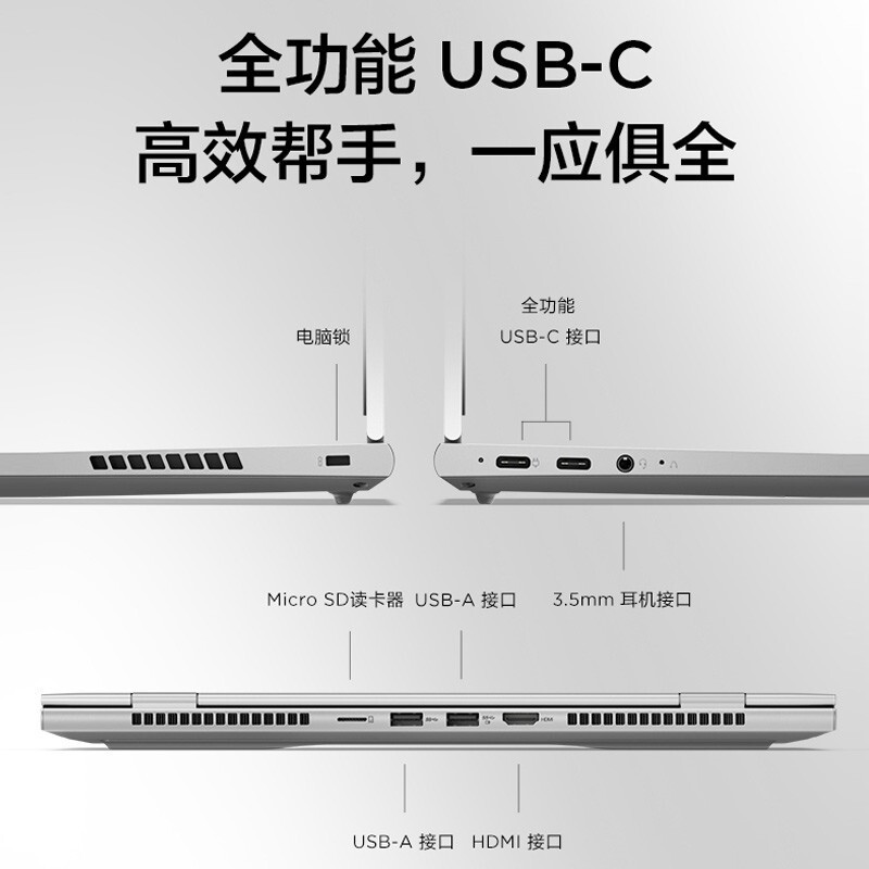 联想ThinkBook 14p AMD锐龙标压 14英寸高性能轻薄笔记本电脑(R5-5600H/16G/512G/16:10/2.2K/高色域/Win11)