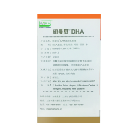 纽曼思DHA（原名纽曼斯）海藻软胶囊 儿童型 90*2