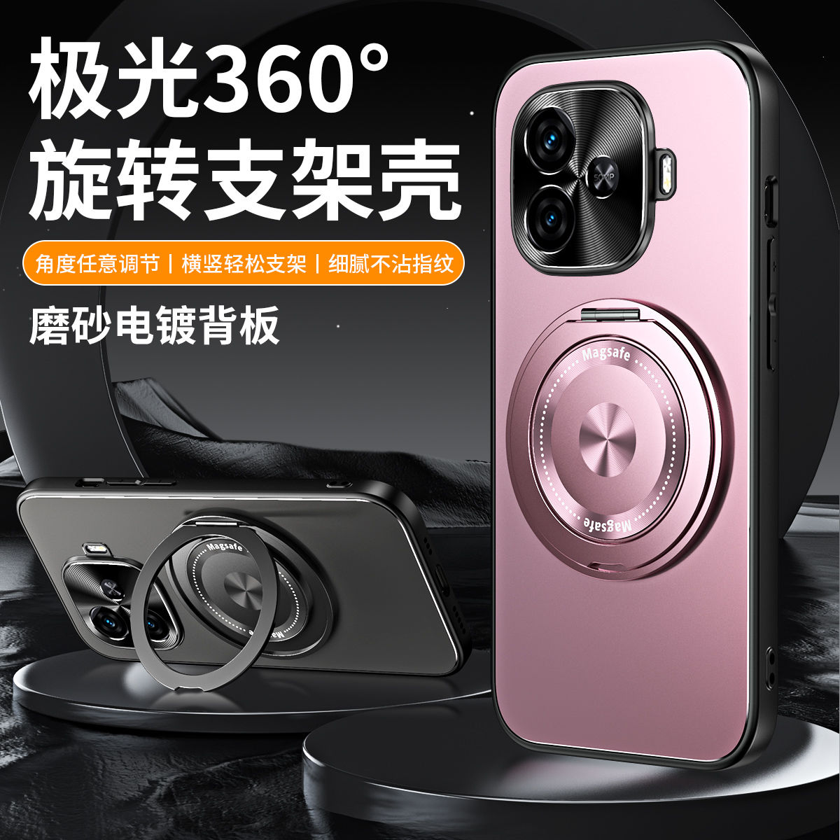 圣幻 适用于iqooz9简约磨砂圆形支架壳qooz9X电镀背板360度支架旋转手机壳iqooz9Turbo+保护套外壳高清大图