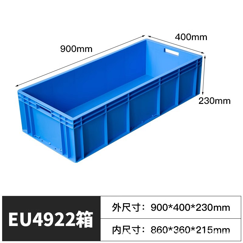 珂攸洋收纳零件盒 收纳盒900*400*230mm个 材料盒