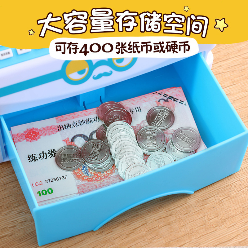 儿童存钱罐atm自动存取款机储钱罐密码箱储蓄罐玩具纸币硬币两用