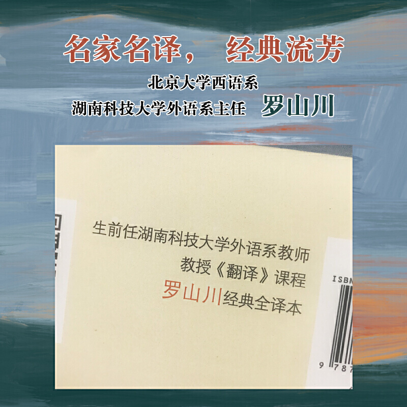 白鲸(上下) [正版]白鲸 名家全译本无删减乔布斯马尔克斯鲍勃迪伦村上春树的共同爱好就是读白鲸世界名著经典音频解读经典