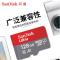 128GB TF/Micro SD卡 闪迪内存卡128G A1 120M/S手机游戏机任天堂switch高速TF卡 25