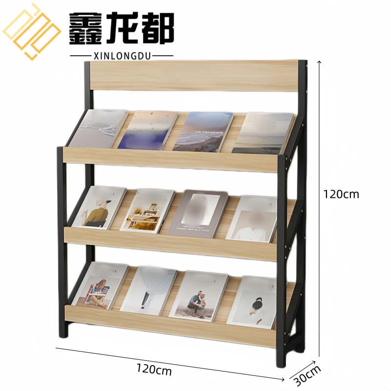 鑫龙都 报刊架3层120cm个