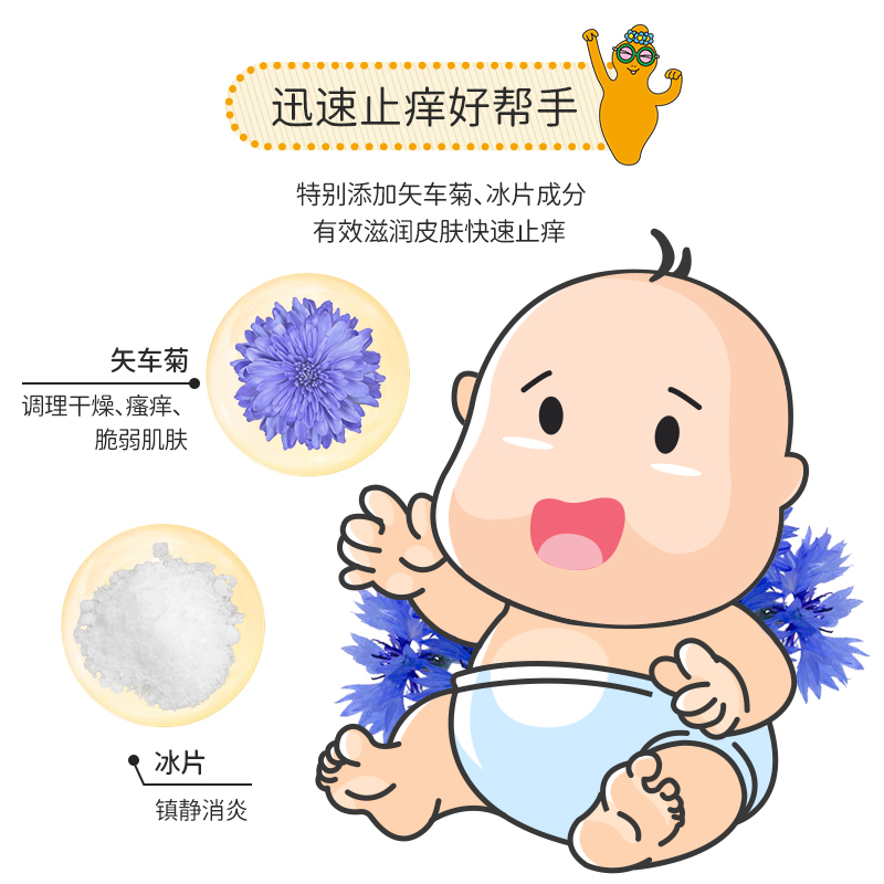 贝纽新生婴儿面霜儿童身体乳防干燥保湿补水宝宝秋冬滋润润肤乳液