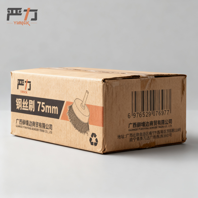 严力YIMLEK 钢丝刷 75mm个高清大图