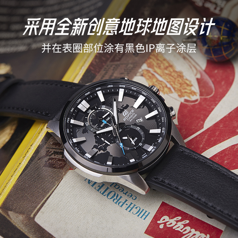 Casio旗舰店卡西欧手表男正品edifice创意商务时尚休闲男表多功能腕表地球底盘皮带 防水石英表男 EFR-303高清大图