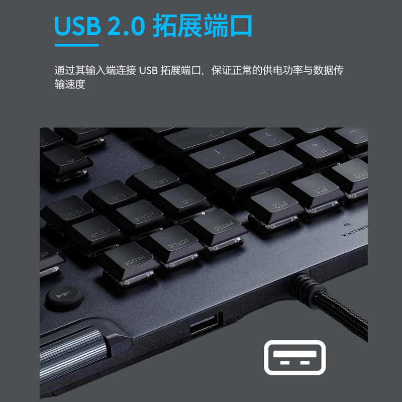 罗技(Logitech)键盘G813 GL-T机械轴报价_参数_图片_视频_怎么样_问答