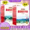 初中 生物 薛金星初中高中英语文基础知识手册大全数学物理化学生物历史地理