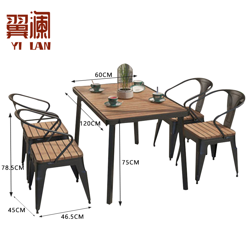 翼澜 户外桌椅 4椅 套