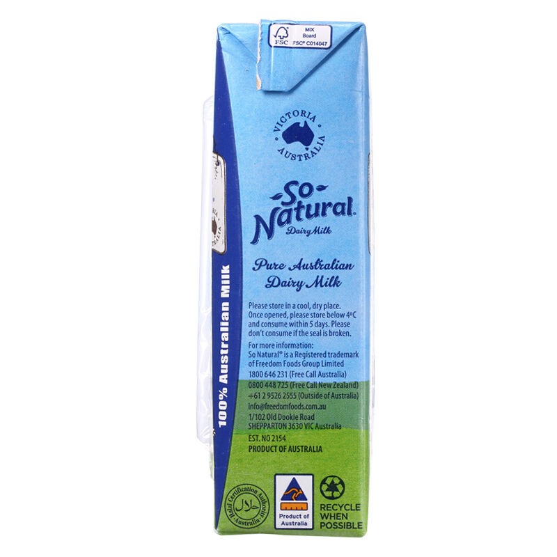 澳大利亚 澳洲原装进口牛奶 澳伯顿So Natural 全脂纯牛奶 200ml*24整箱装