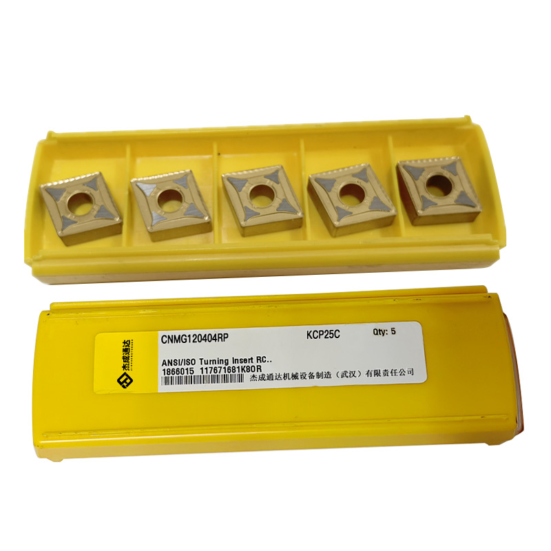 杰成通达 刀片 CNMG120404RP KCP25C高清大图