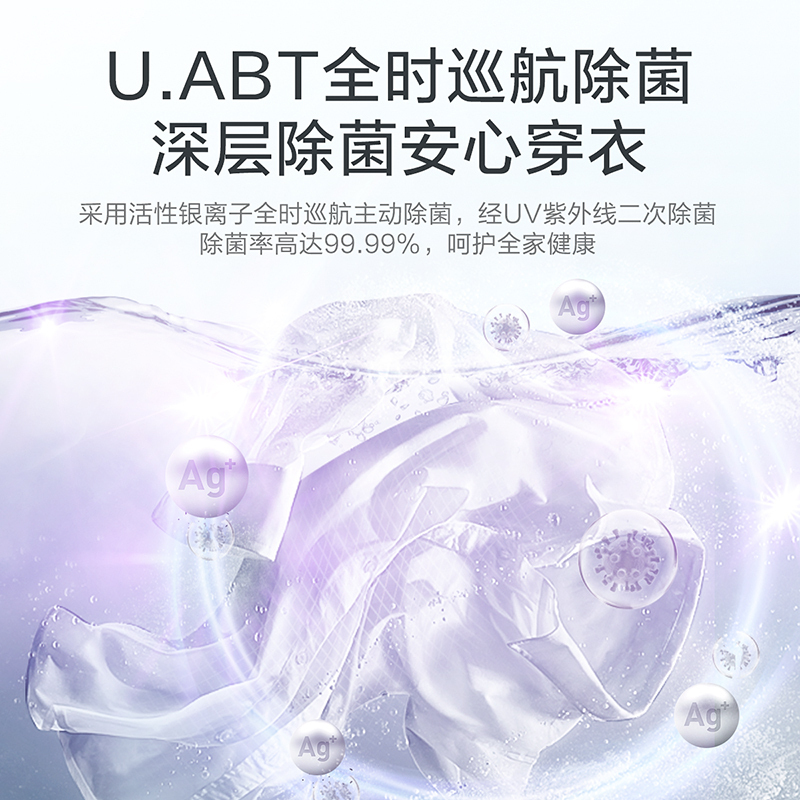 小天鹅洗衣机 洗烘套装热泵烘干机干衣滚筒全自动水魔方除螨菌 智能家电大容量TG100V87MIY+TH100VH87WY