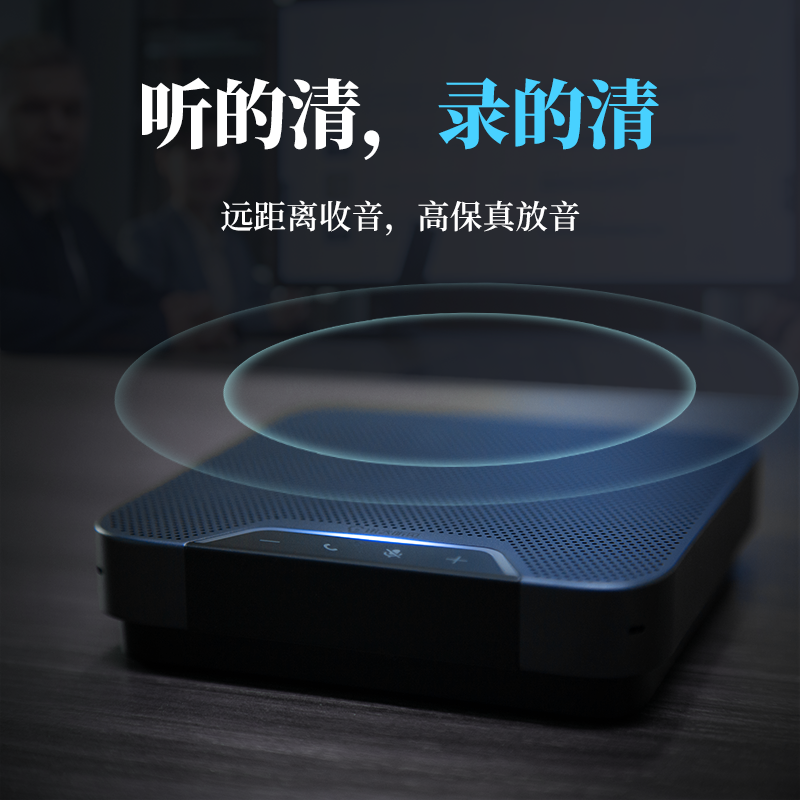 科大讯飞(iFLYTEK)M2智能全向麦克风 录音实时转写文字 会议纪要转写机录音机会议演讲记录