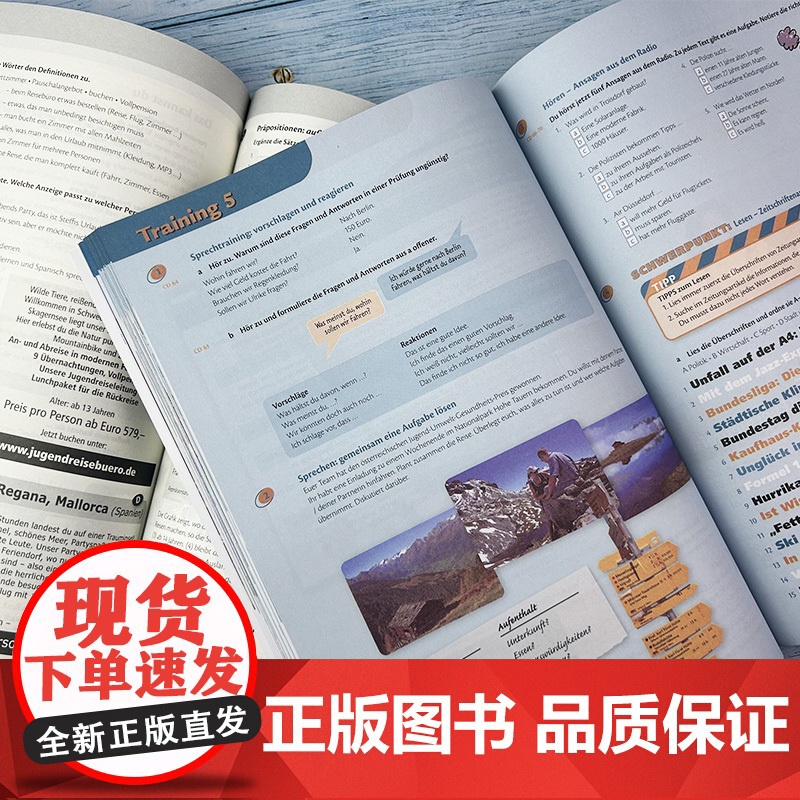 德语教材快乐德语5第五册学生用书+练习册2本套装欧标B1级上海外语教育出版社快乐德语B1青少年德语教材中学生德语自学辅导高清大图