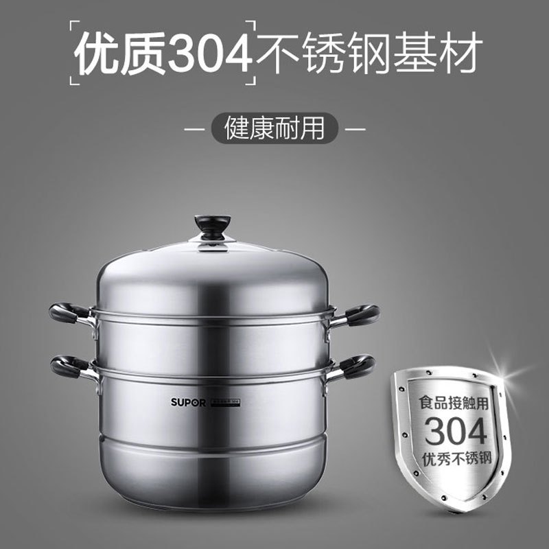 苏泊尔(SUPOR) 蒸锅 二层不锈钢蒸笼加厚复底大蒸锅 蒸馒头蒸鱼蒸馍蒸菜 家用汤锅 28cm口径SZ28CA1高清大图