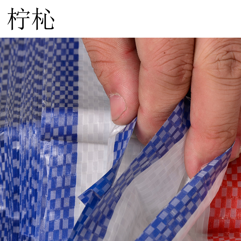 柠杺 彩条布 2m*50m(80g/㎡)张高清大图