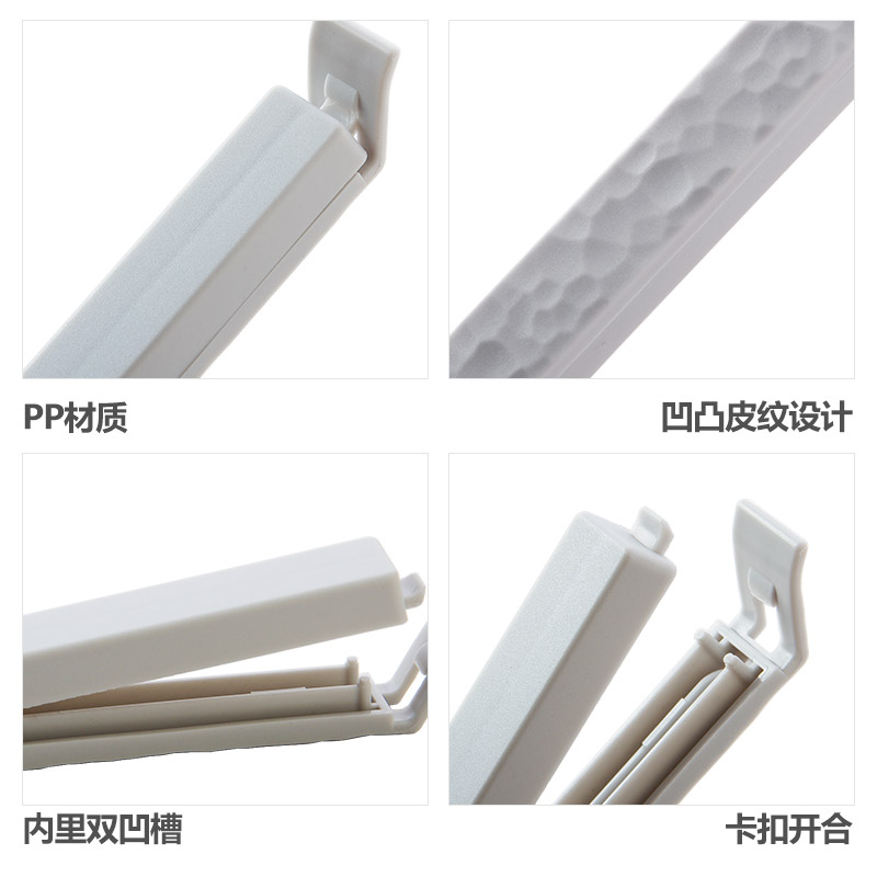 家柏饰(CORATED)食品袋密封夹 家用食物保鲜封袋夹塑料袋夹子奶粉零食袋子封口夹高清大图