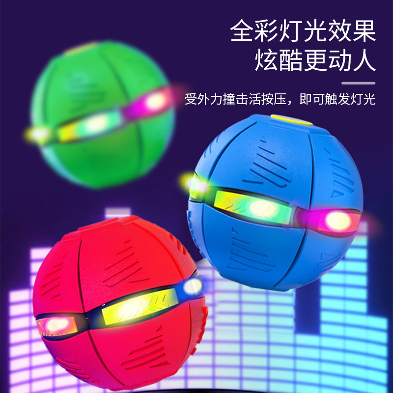 乐缔951弹力踩踩球3灯蓝