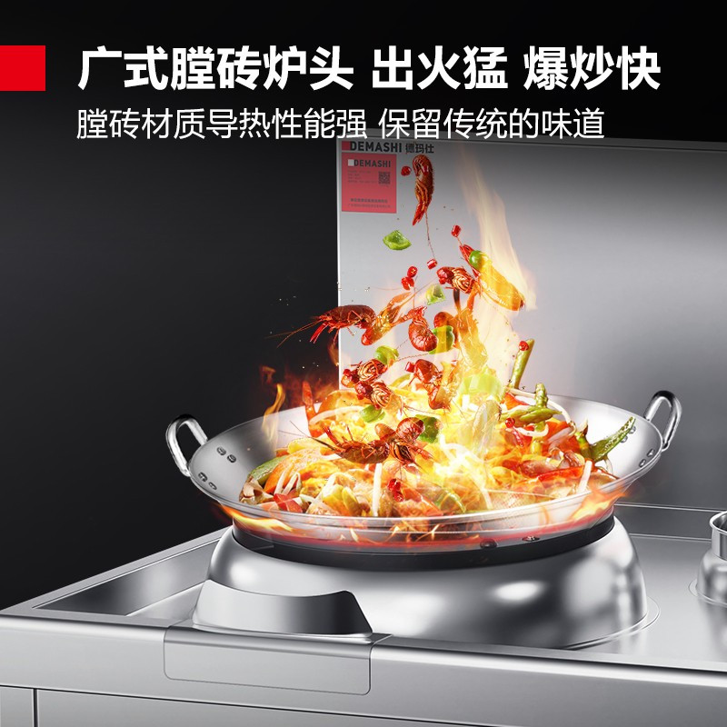 德玛仕 SZCT45/90-A特征R5-C3/1(含安装) 工程款 商用燃气大锅灶 201不锈钢 食堂大锅灶(天燃气)高清大图