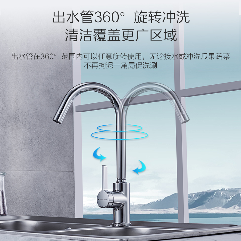 九牧 洗菜盆水槽洗碗池304不锈钢厨房水龙头冷热家用33080