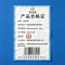 晨以橙 应急电话牌标牌单面 1000x650mm*1.0mm 块